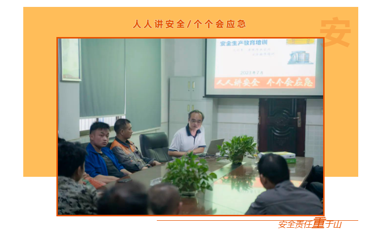 朝陽集團開展行車和有限作業(yè)空間安全操作培訓、道路交通安全培訓
